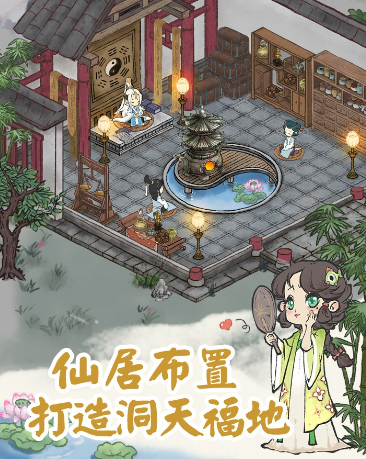道天錄功法怎麽獲得