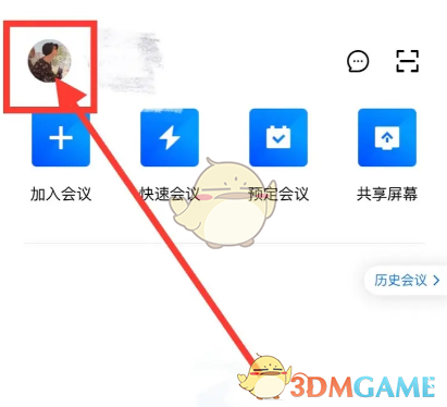 騰訊會議雲錄制怎麽關閉