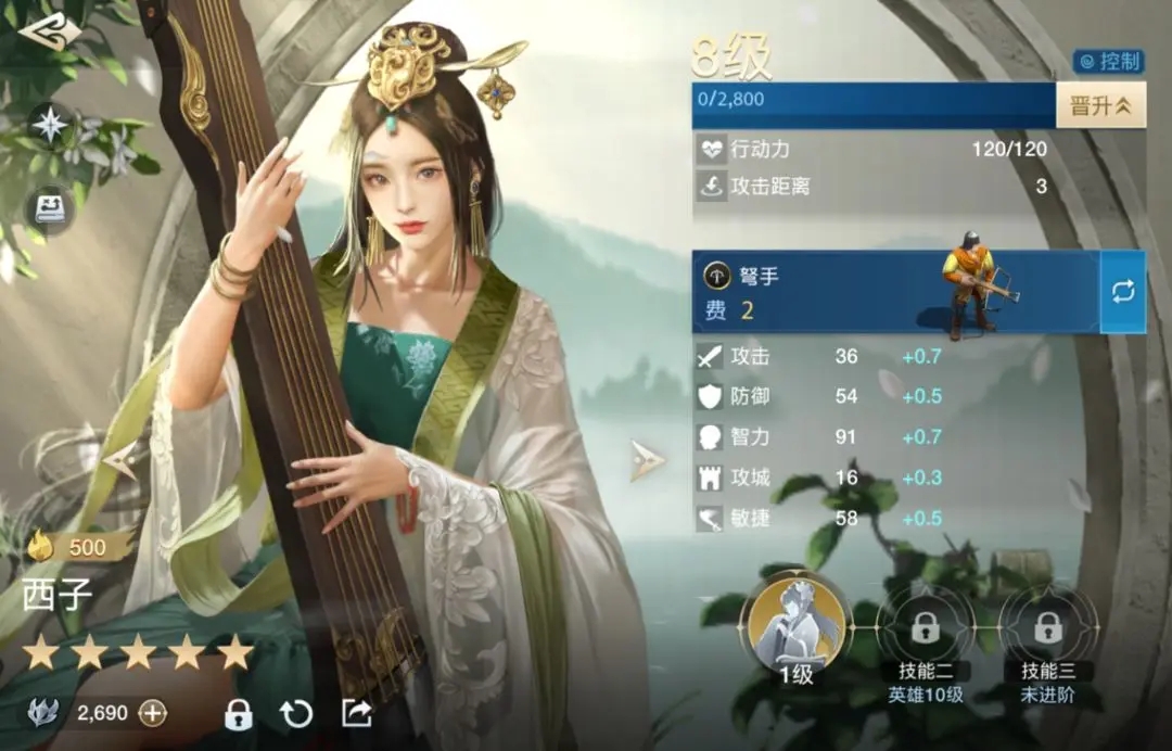 世界啓元西子怎麽樣