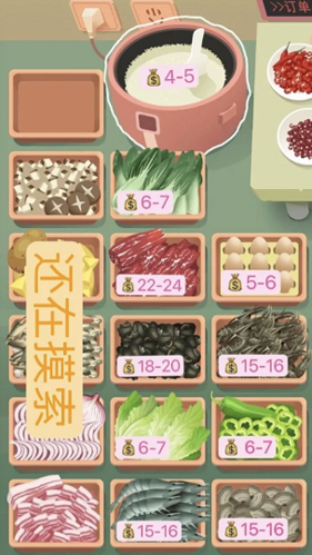老爹大排檔零差評怎麽做