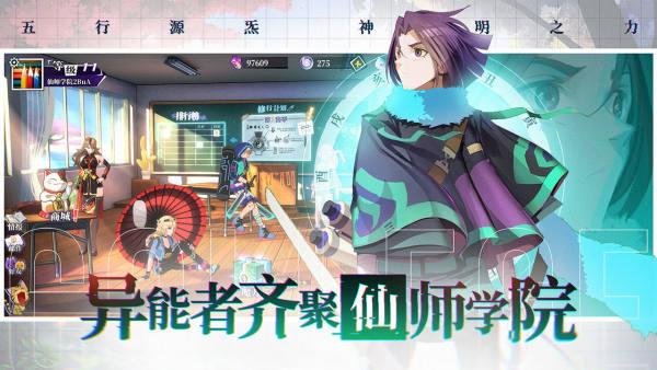 奇門之上神魂階數如何算
