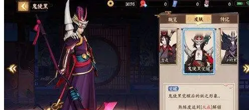 決戰平安京鬼使黑怎麽對線