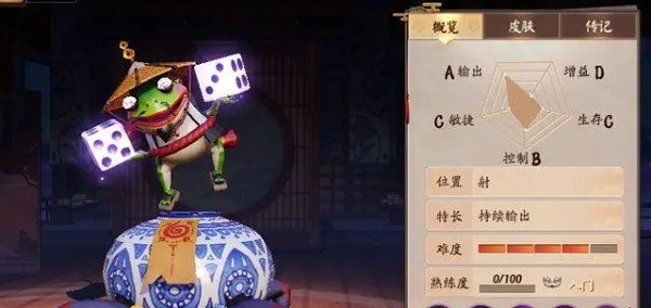 決戰平安京青蛙瓷器玩法是什麽