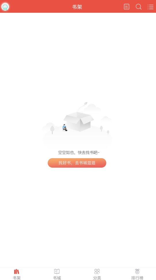 派比小說