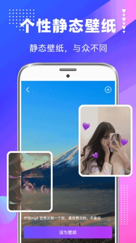 隨風桌面美化高清極致版app