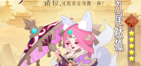 六界召喚師火系角色怎麽選