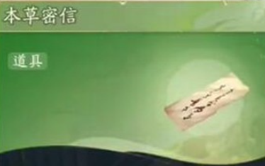 射雕阿芸第二把鑰匙怎麽獲得
