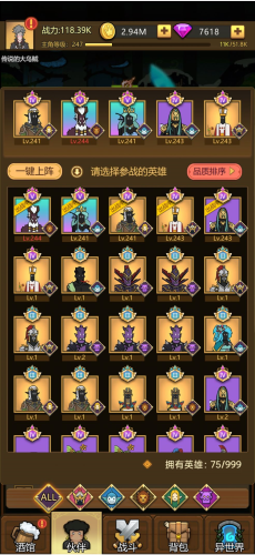 異世界當歐皇開局怎麽刷
