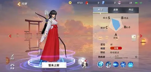 決戰平安京ap桔梗怎麽對線