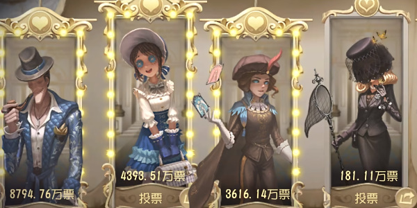 第五人格2024甯芙獎結果