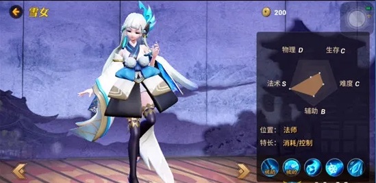 決戰平安京雪女團戰怎麽玩