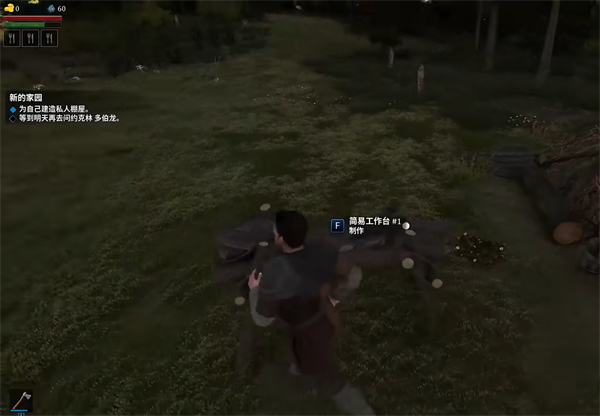 頌鍾長鳴騎兵攻略