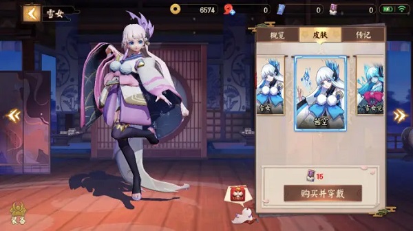 決戰平安京雪女怎麽遊走