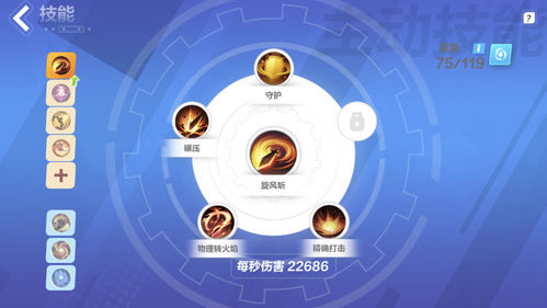 火炬之光無限火旋風斬怎麽玩