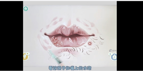 收納物語唇唇欲動怎麽過
