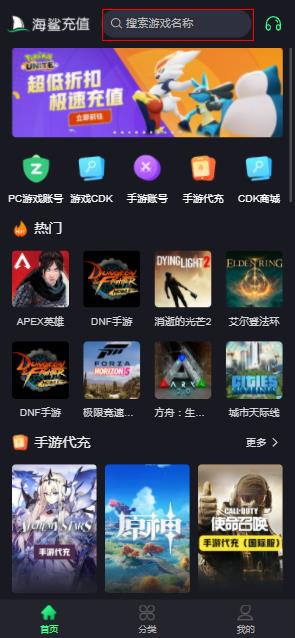 碧藍檔案國際服充值教程