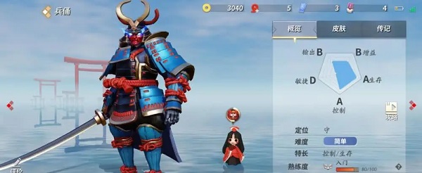決戰平安京兵俑怎麽克制