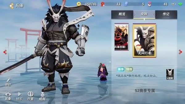 決戰平安京上單兵俑怎麽玩