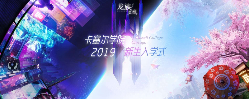 龍族幻想被下架是真的嗎