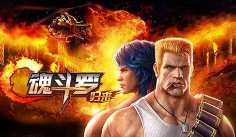 魂鬥羅歸來揭秘奎因特活動大全