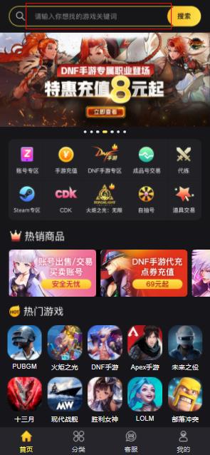 賽馬娘台服充值失敗怎麽辦