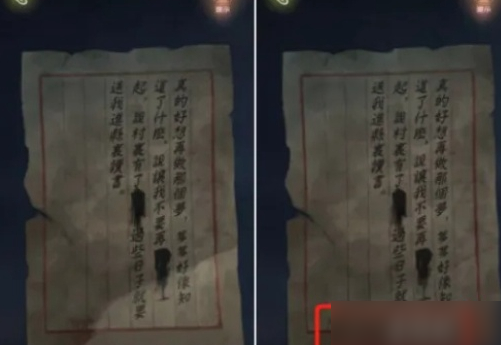 隱秘的怪談貓女之夏第3張圖文通關解密技巧