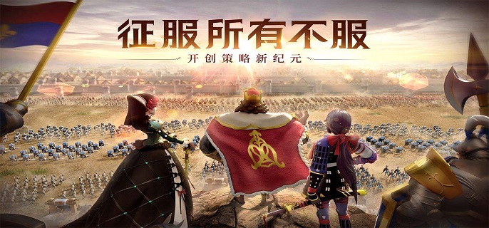 文明與征服無敵艦隊給誰用