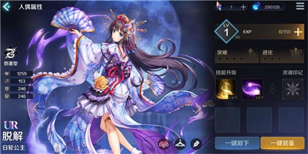 複蘇的魔女日輪公主脫解怎麽樣