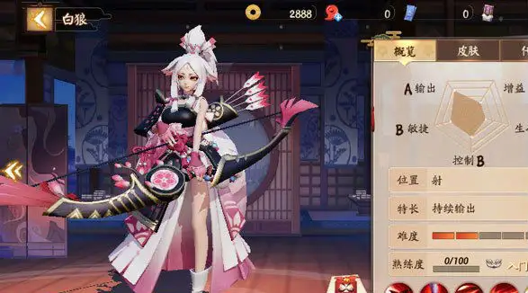 決戰平安京白狼怎麽打團