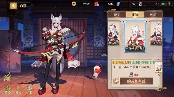 決戰平安京暴擊流白狼怎麽玩