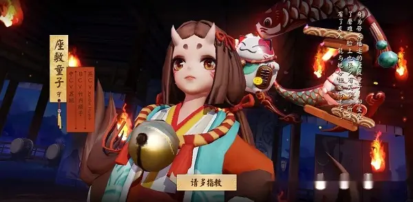決戰平安京座敷童子怎麽玩