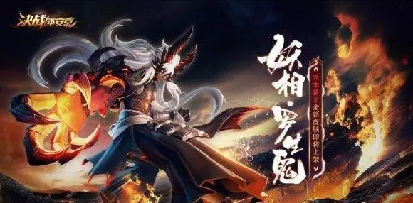 決戰平安京兩面佛怎麽打團