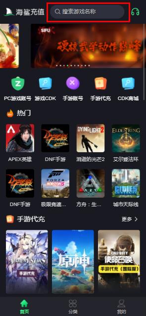 暗影格鬥3國際服怎麽代充更靠譜