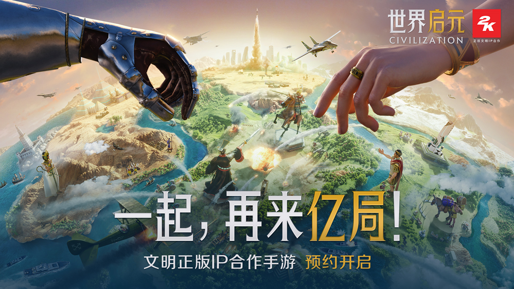 世界啓元非常規追擊隊陣容搭配推薦