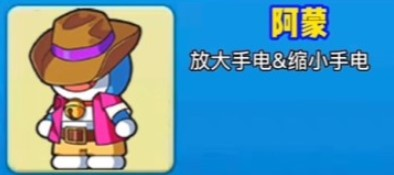 別惹農夫哆啦A夢怎麽解鎖