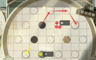 物華彌新迷蹤盤第十五關怎麽過