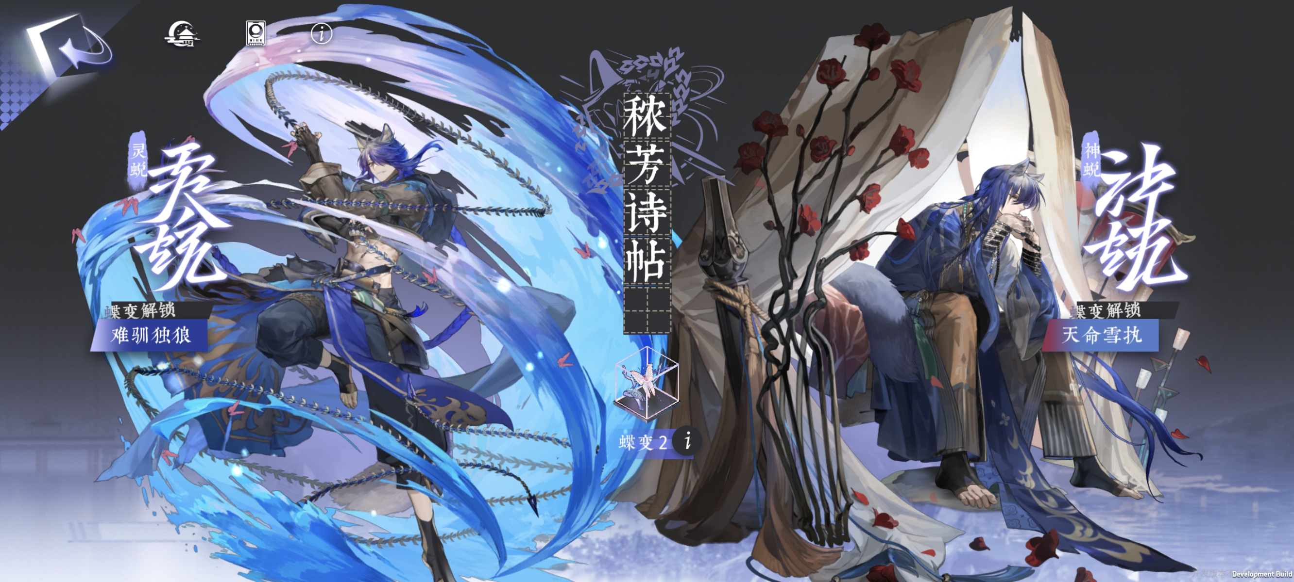 詠月風雅重複角色要羽化嗎