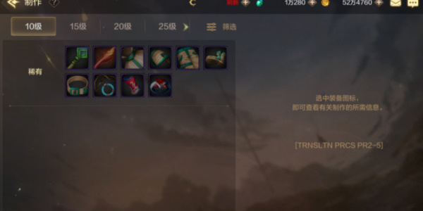 dnf手遊不同階裝備選擇推薦