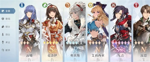 風色幻想命運傳說什麽陣容最強