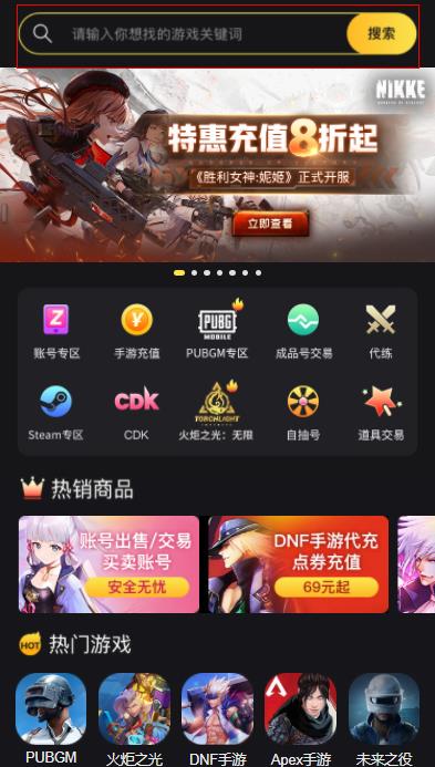 sky光遇國際服充值教程