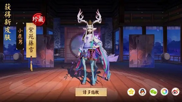 決戰平安京小鹿男怎麽加點