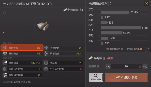 暗區突圍電視台怎麽打