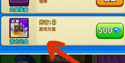 別惹農夫常勝將軍怎麽獲得