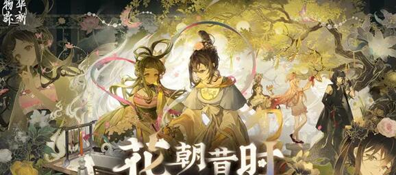 物華彌新角色專武怎麽搭配