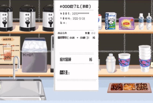 收納物語察言觀色怎麽過