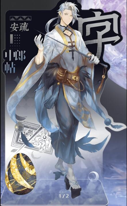 詠月風雅安疏怎麽樣
