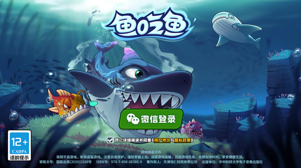 魚吃魚最強的魚排行榜