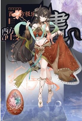 詠月風雅極樂怎麽樣
