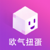 歐氣扭蛋app