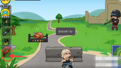 抖個大包袱怎麽成功吃雞